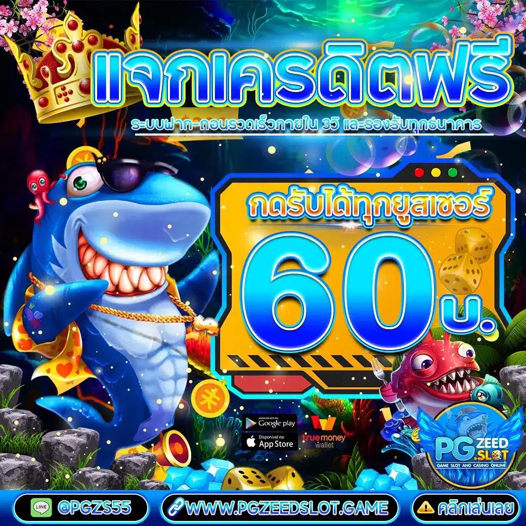sagame66 คาสิโนครบวงจร เล่นง่าย จ่ายจริง มั่นใจในการเดิมพัน