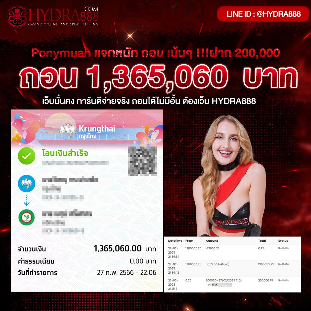 sands999 คาสิโนอันดับหนึ่ง ยอดนิยมเรื่องเกมสนุกและแจกหนักในไทย