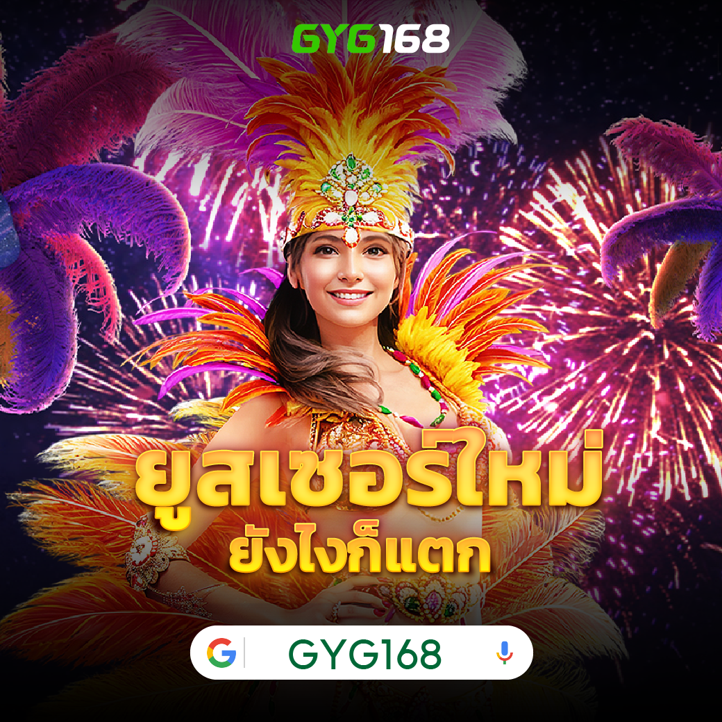 sbfplay เว็บตรงมั่นคง ฝากถอนง่าย โปรโมชั่นพร้อมสนุกได้เต็มที่