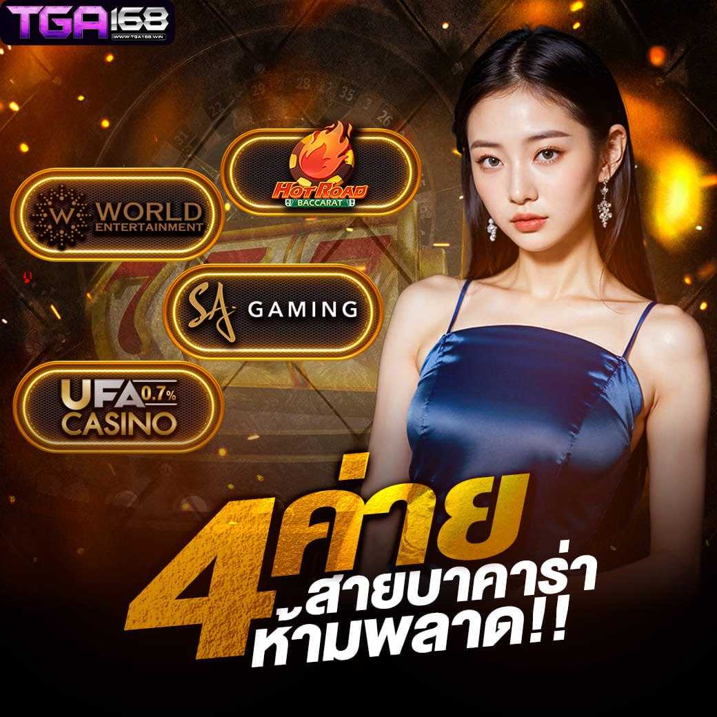 sbobet888 เว็บเดิมพันคาสิโนออนไลน์อัปเดตใหม่ล่าสุด2024