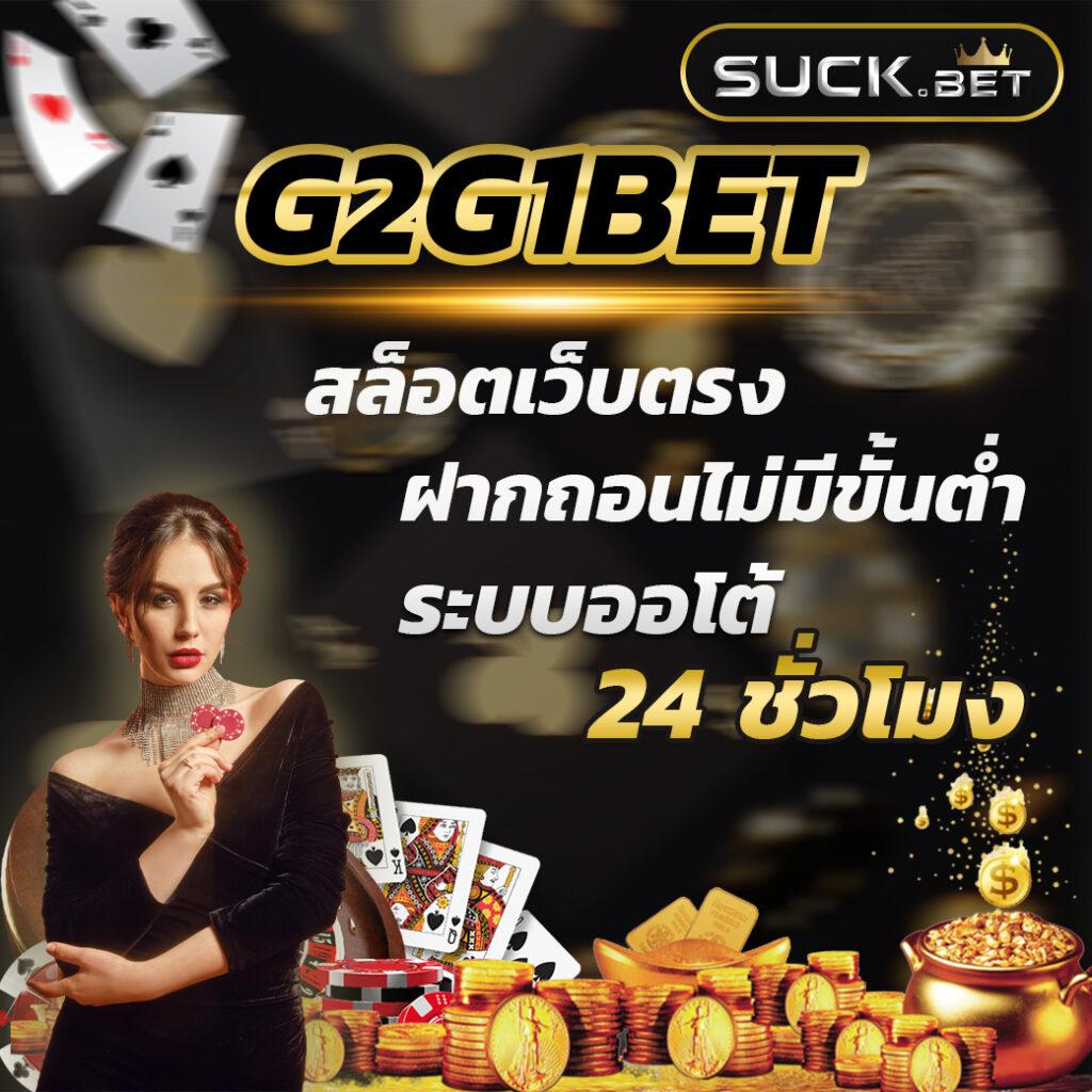 sbobet ผลบอลสด คอบอลทันใจ อัปเดตเรียลไทม์ทุกแมตช์