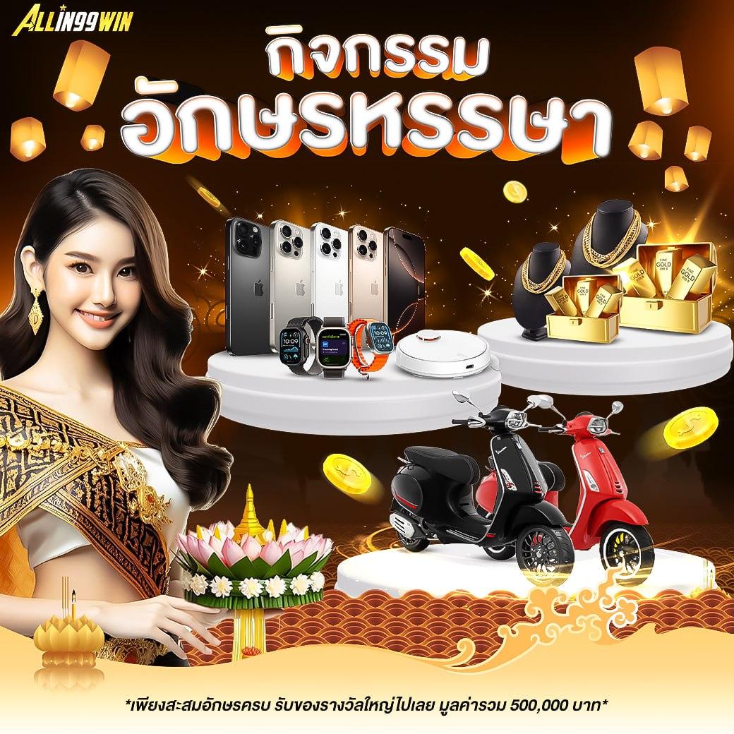 sbobet มือถือ777 มั่นใจสุดในการเดิมพันออนไลน์ยอดนิยมในไทย