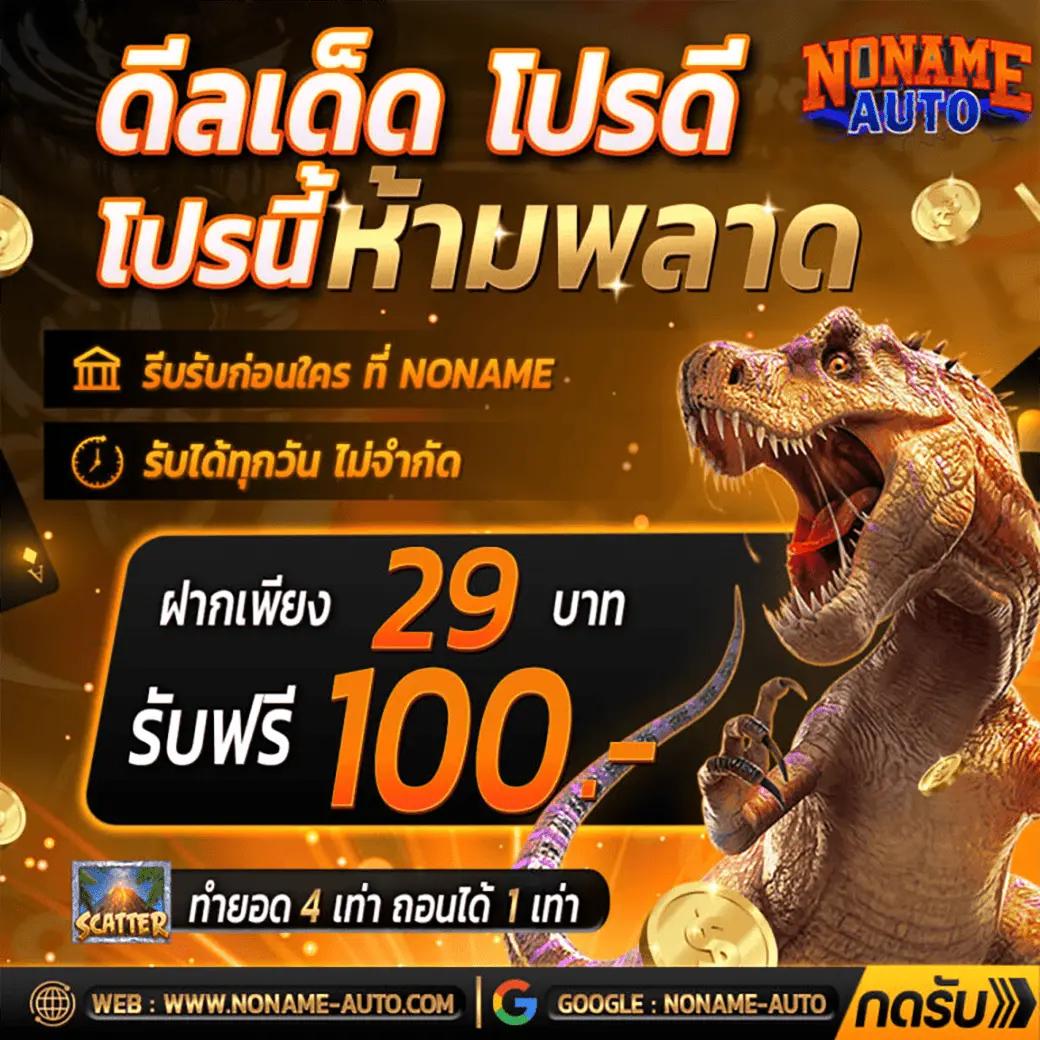 sexypg888 คาสิโนครบวงจร มาตรฐานสากล ระบบทันสมัยอันดับ 1