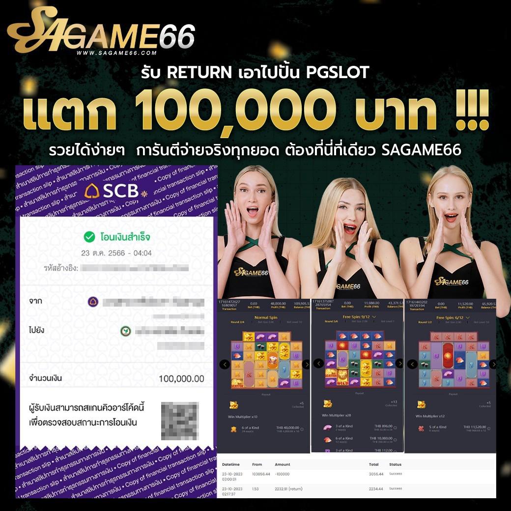 siam855 คาสิโนเว็บตรง เล่นง่าย ระบบฝากถอนทันใจ โบนัสแตกบ่อย