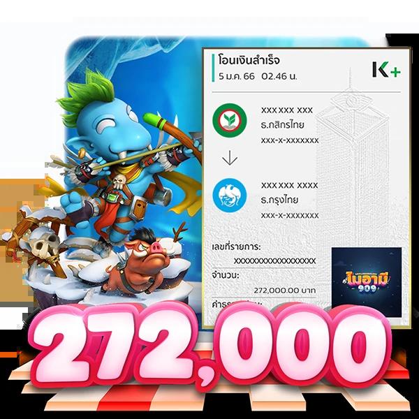 sky king สล็อต เว็บตรง แตกง่าย พร้อมโปรโมชั่นสุดพิเศษ