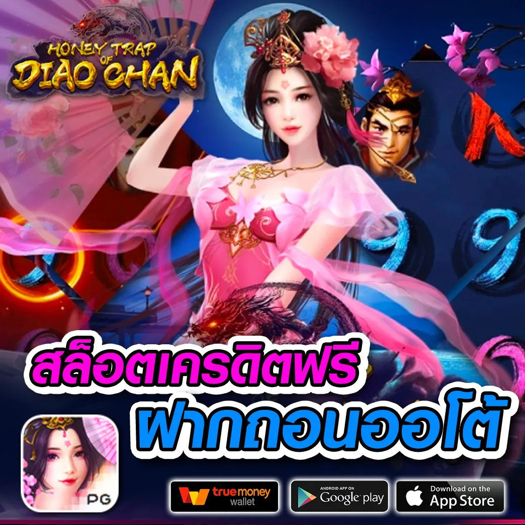 slot333 เว็บคาสิโนออนไลน์ มาตรฐานระดับแนวหน้า ครบเครื่องเรื่องพนันออนไลน์