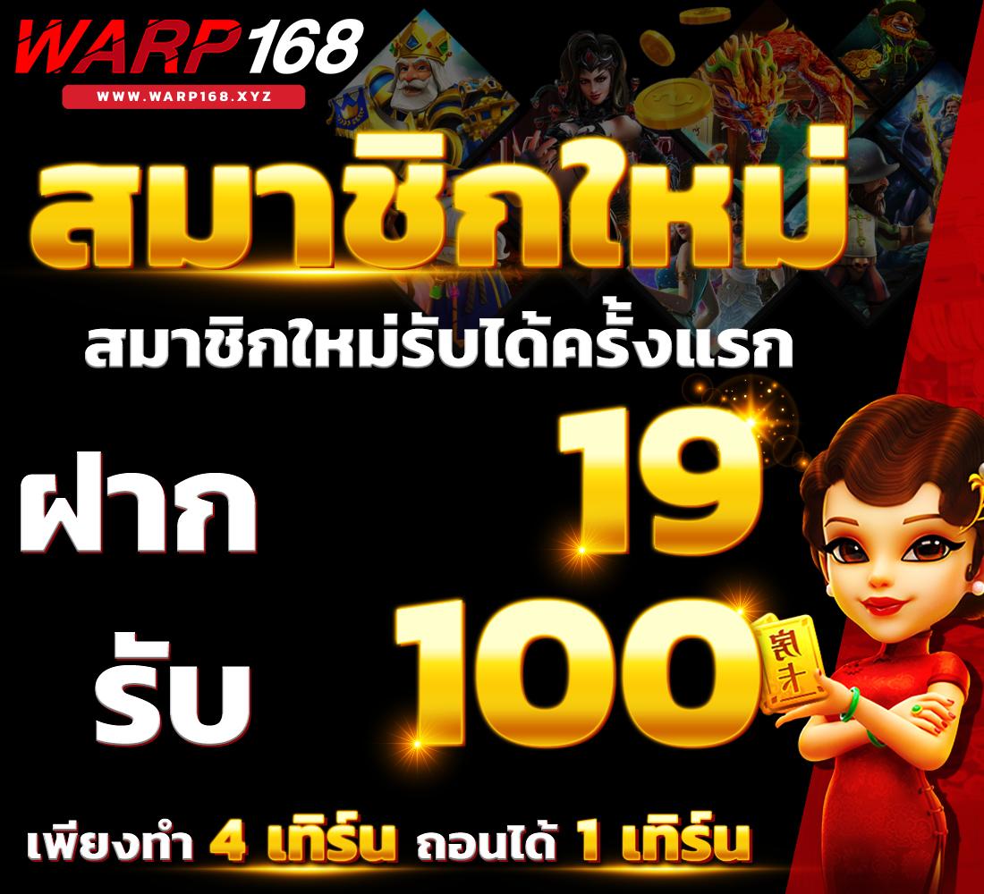 slot4king คาสิโนออนไลน์ มิติใหม่ของความสนุกและโบนัสแตกง่าย