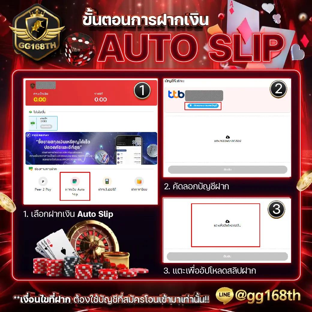  slotking777 คาสิโนอันดับหนึ่ง เครดิตฟรี โบนัสเต็มยอดเลือกเล่นได้ทันที