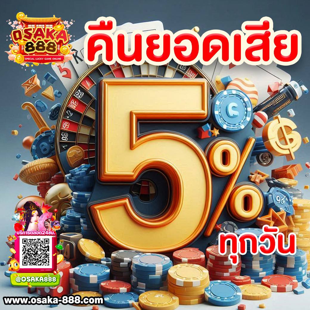 slotkub88 คาสิโนออนไลน์อันดับหนึ่ง ระบบออโต้มั่นคง โบนัสแจกจริง