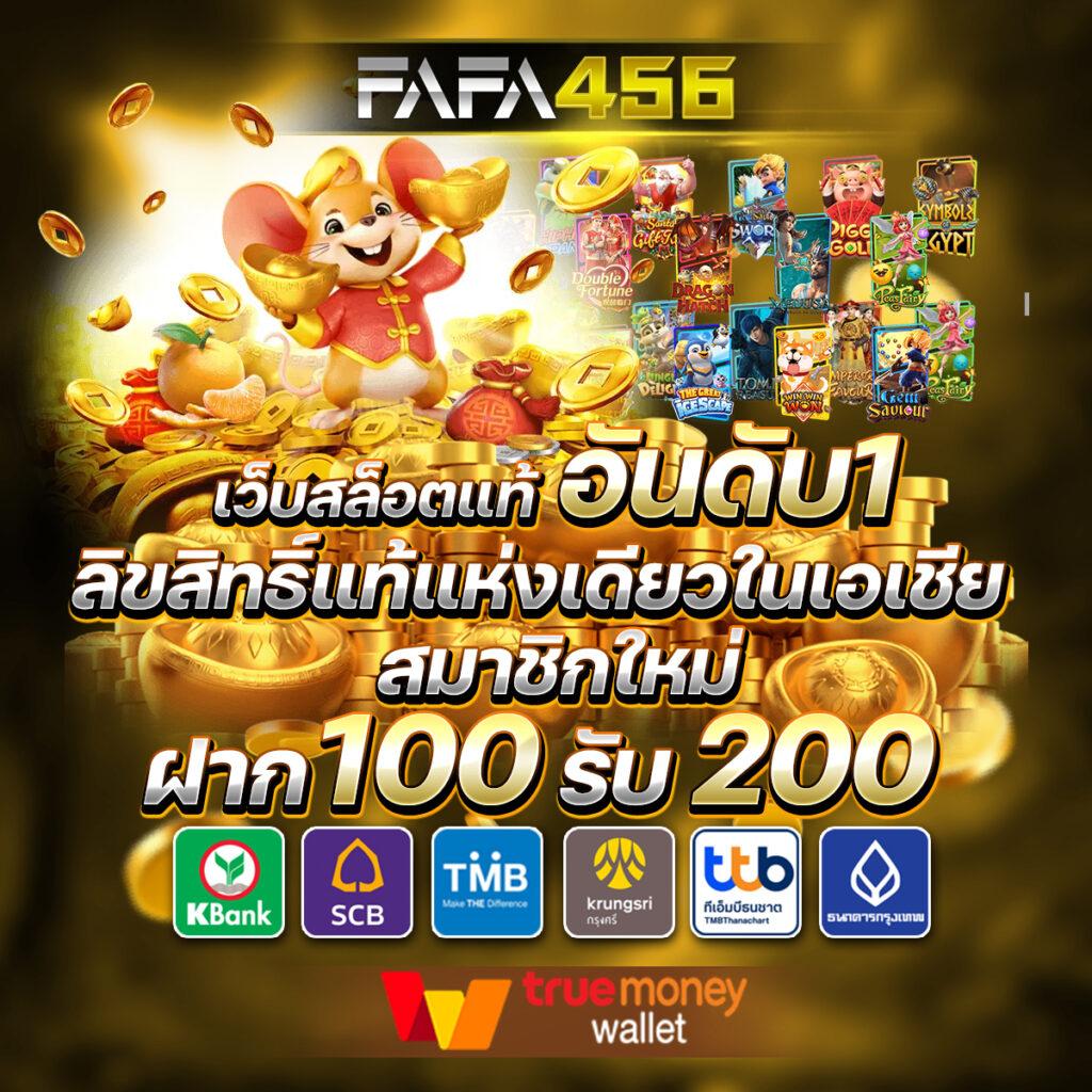  slotxo เว็บตรง เดิมพันง่าย จ่ายจริงแจกโบนัสไม่อั้น