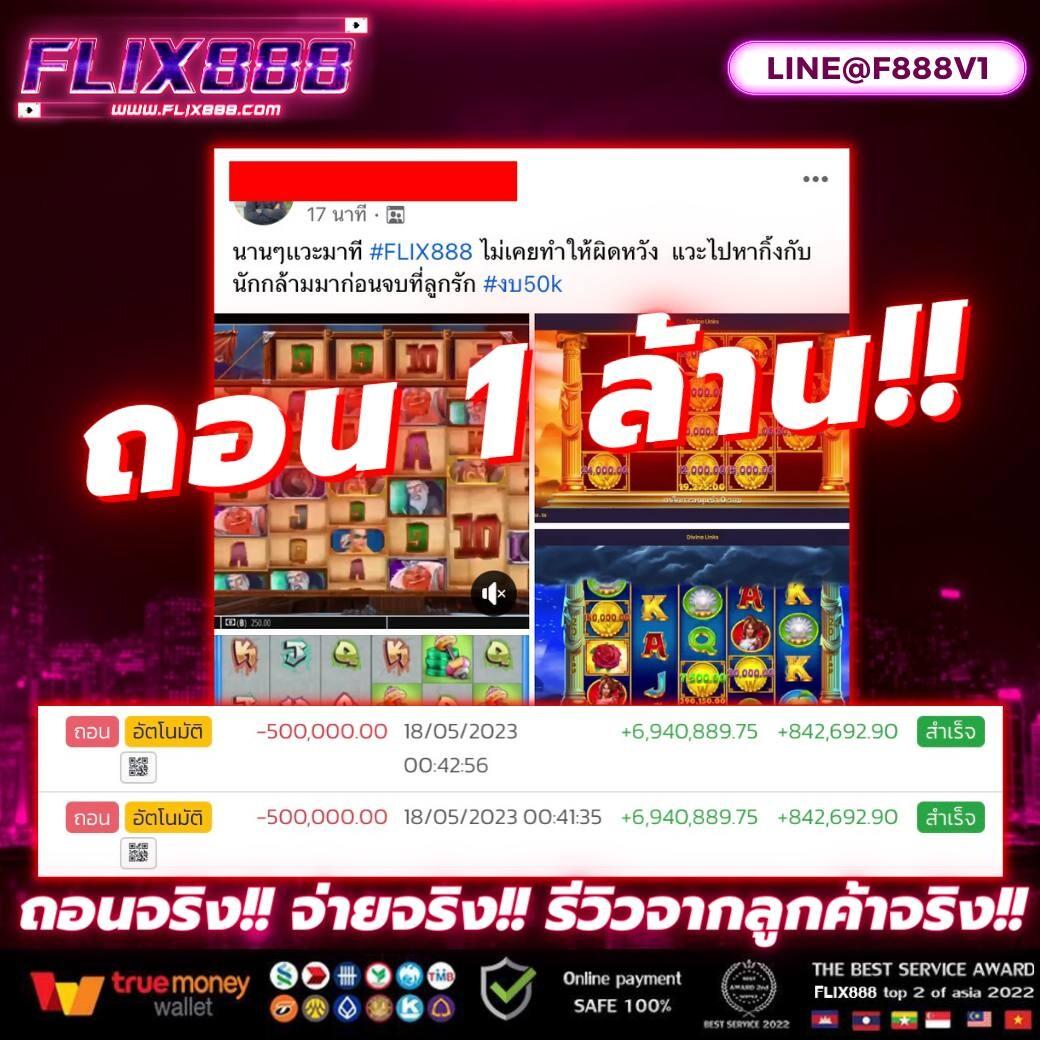 slotxoth ทางเข้า เว็บตรง แจกโบนัสสุดคุ้ม ตลอด 24 ชั่วโมง