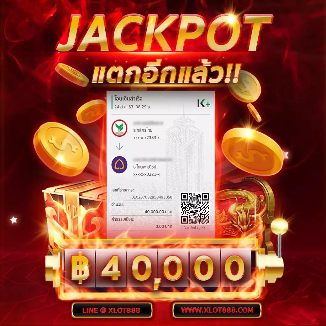 spdbet ศูนย์รวมเกมยอดนิยม ฝากถอนไวที่สุดในไทย 2024