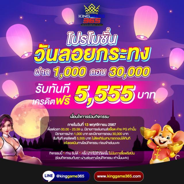 spinix888 คาสิโนอันดับหนึ่ง พร้อมโปรโมชั่นสุดเด่นล่าสุด 2024
