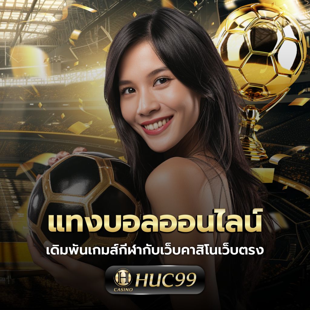 spinix99 คาสิโนออนไลน์สุดฮิต รวมเกมสล็อตและเกมครบครัน 2024