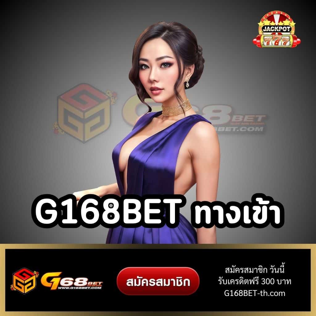 sungame1688 เว็บคาสิโนออนไลน์อันดับหนึ่ง ทดลองเล่นฟรี ระบบทันสมัย