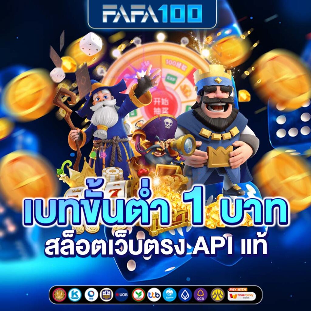 super pg slot เล่นง่าย ได้เงินจริง แจกโปรโมชั่นสุดคุ้ม 2024