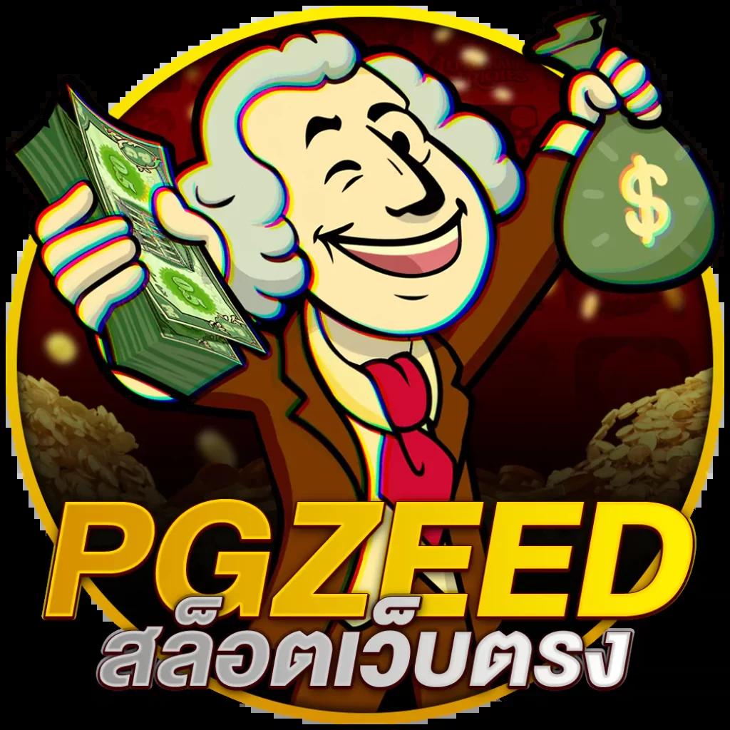 super pg คาสิโนสด สล็อตแตกง่าย เว็บตรง โปรโมชั่นพิเศษ
