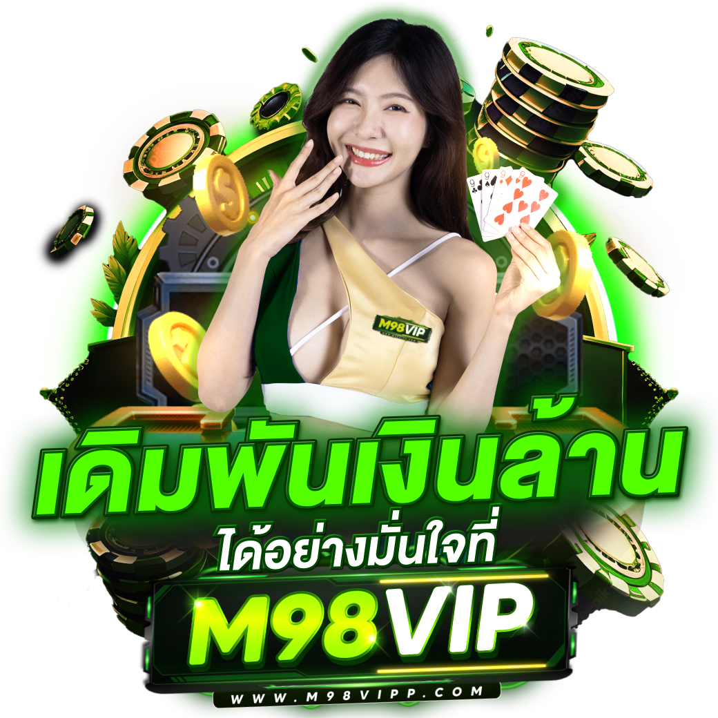 super wallet เว็บตรง คาสิโนอันดับ 1 ฝาก-ถอน ออโต้ ปลอดภัยมั่นใจ