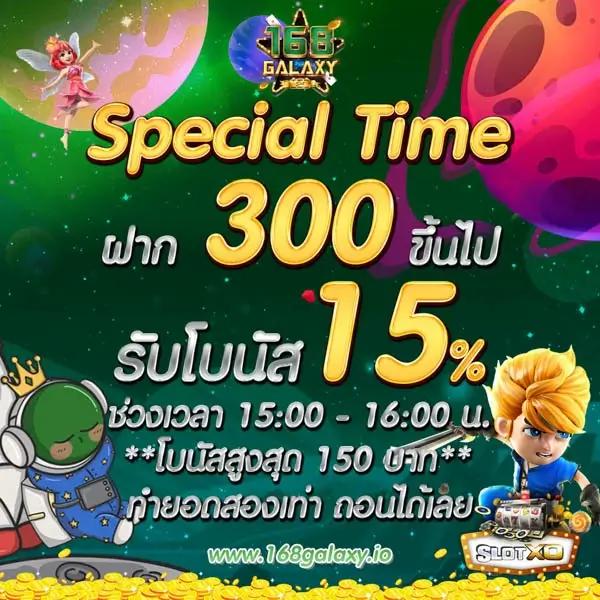 superpg1688 play ศูนย์รวมเกมคาสิโนออนไลน์ครบครันในไทย