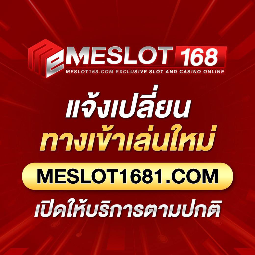 superslot wallet เว็บคาสิโนออนไลน์ครบวงจร มั่นคง ฝาก-ถอนง่ายที่สุด