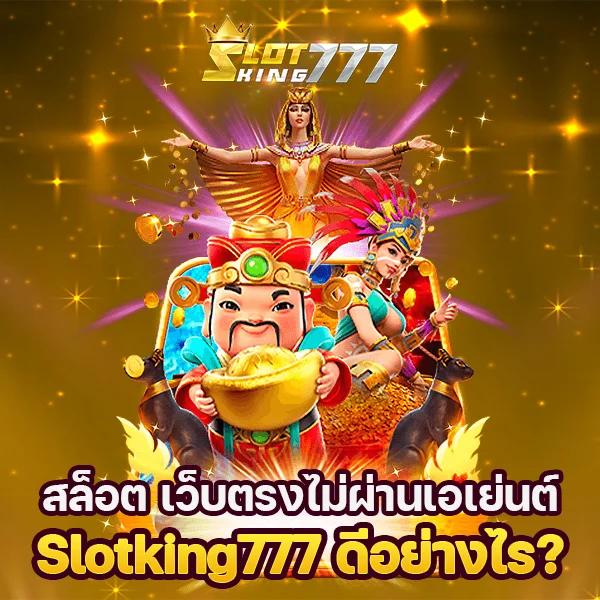 tangtem168 คาสิโนครบวงจร เล่นง่าย จ่ายจริง ระบบทันสมัย