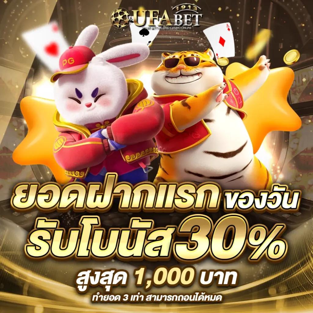 th97 ทางเข้า คาสิโนเว็บตรง ฝากถอนไว ระบบอัตโนมัติ 24 ชั่วโมง