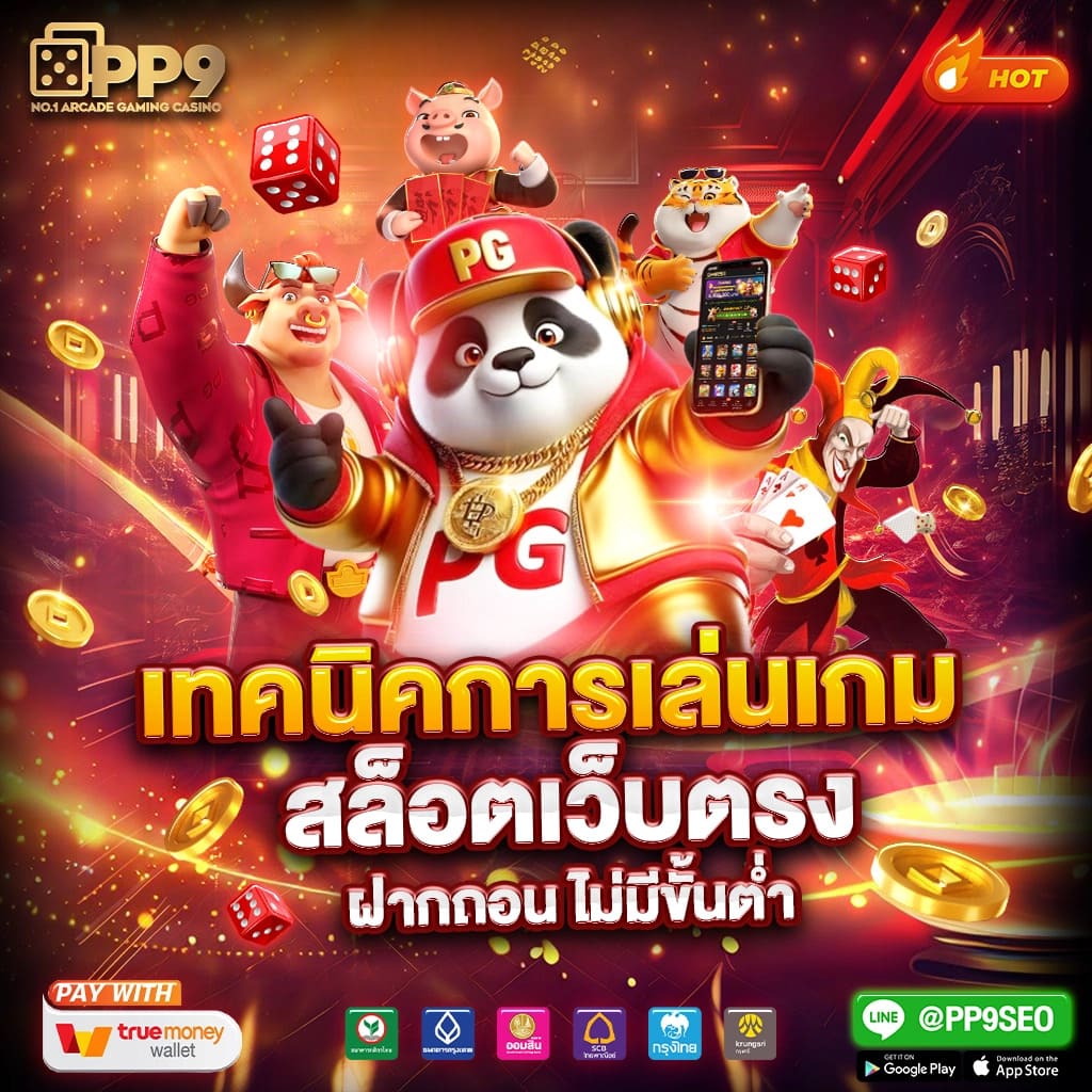 thb168 คาสิโนออนไลน์ครบวงจร ด้วยเกมล่าสุดอัปเดตทันสมัยปลอดภัยและน่าเชื่อถือ