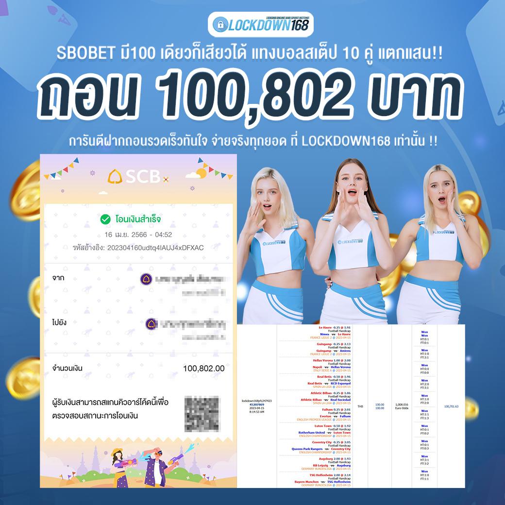 the lottovip คาสิโนออนไลน์อันดับหนึ่ง รวมเสี่ยงโชคง่ายๆที่ดีที่สุด