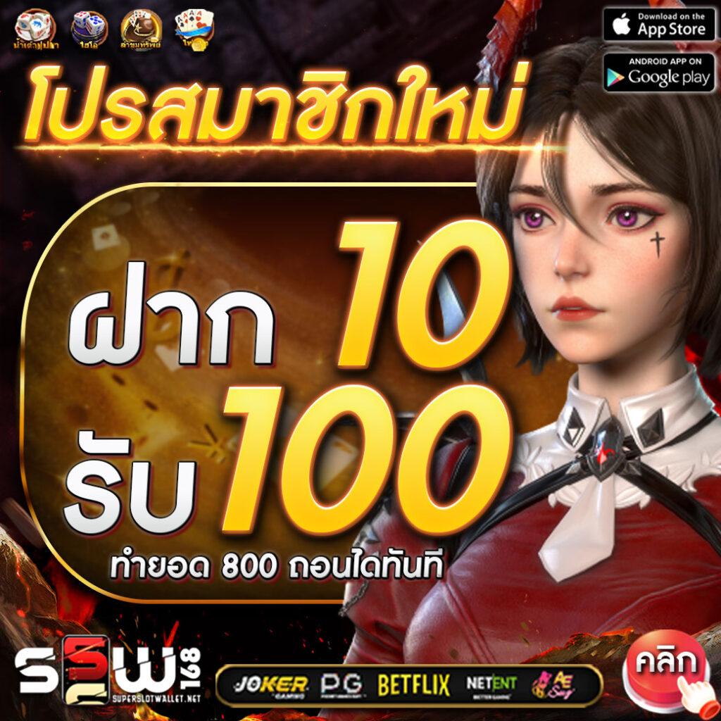 theonebet เว็บตรงไม่มีเอเย่นต์ สมัครง่าย โปรโมชั่นเด็ดที่สุดในไทย