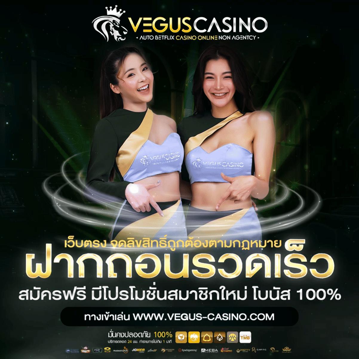 thewin888 แหล่งเดิมพันออนไลน์ยอดนิยม โปรโมชั่นสุดคุ้ม