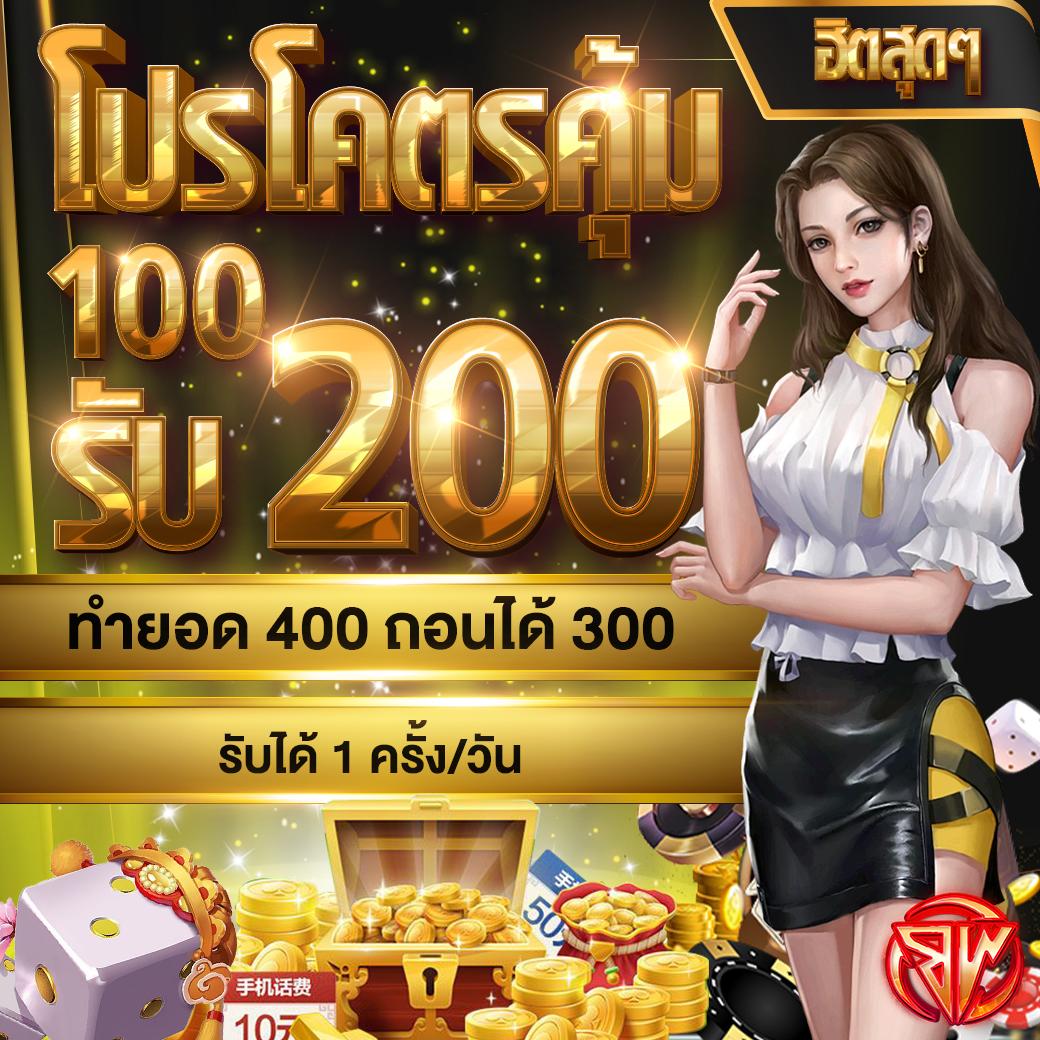 thscore ไทย คาสิโนออนไลน์อันดับหนึ่ง พร้อมโปรโมชั่นสุดพิเศษ 2024