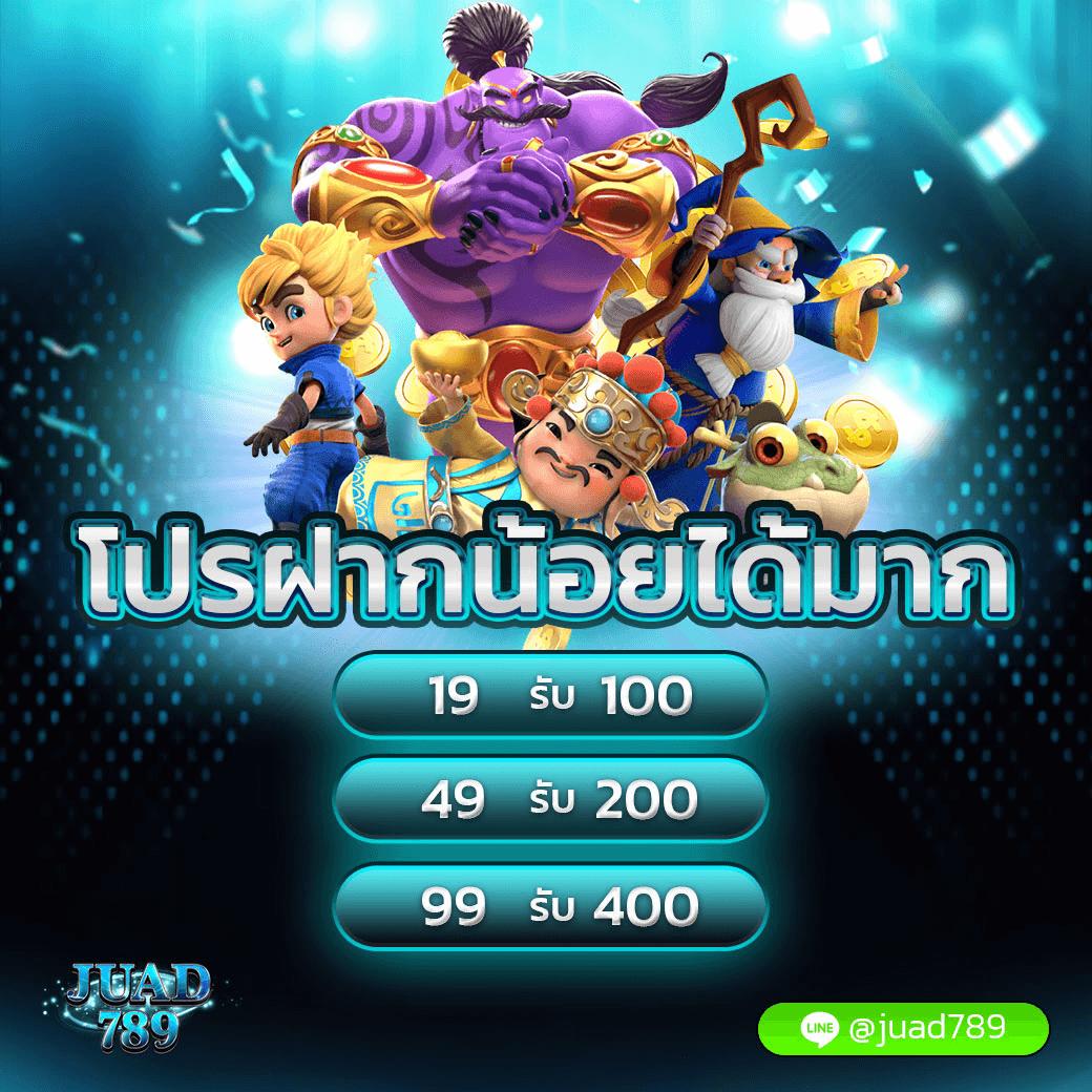 tmb666 เว็บคาสิโนออนไลน์อันดับหนึ่ง พร้อมโปรโมชั่นสุดคุ้มในไทย