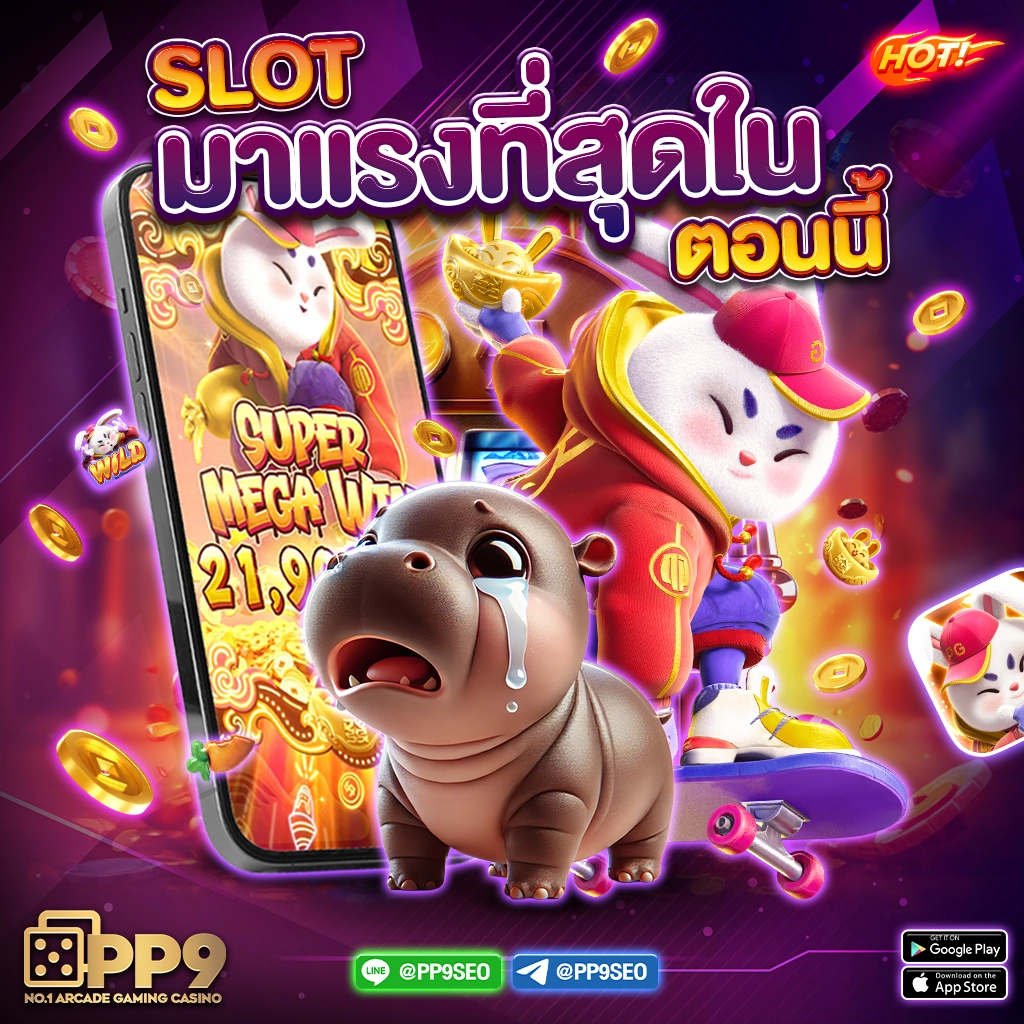 truebonus เว็บคาสิโนอันดับหนึ่ง เติมเครดิตง่าย ฝาก-ถอนรวดเร็ว
