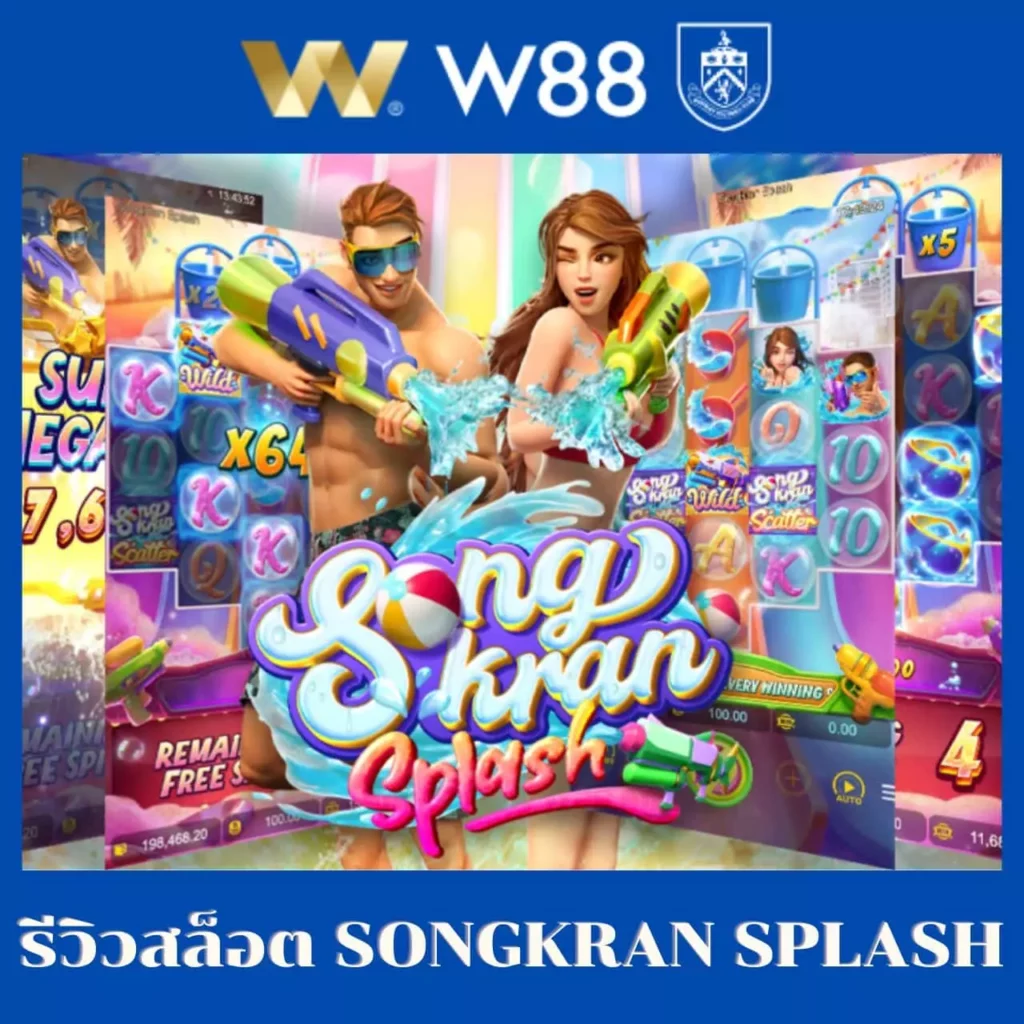 tw2x slot เว็บสล็อตใหม่ล่าสุด สนุกทุกเกมแน่นอน
