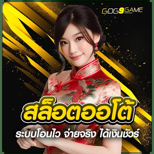 tสกอ เว็บตรงสล็อตยอดนิยม ใหม่ล่าสุด 2024 ครบทุกเกม แตกง่ายมั่นใจ