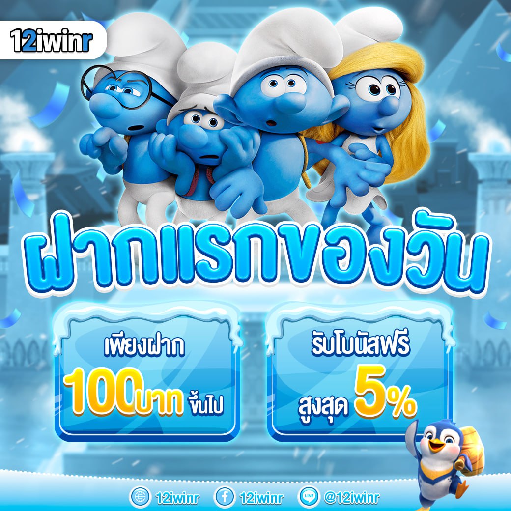 u31 ทางเข้า เล่นง่าย ปลอดภัย สบายใจในการเดิมพันออนไลน์
