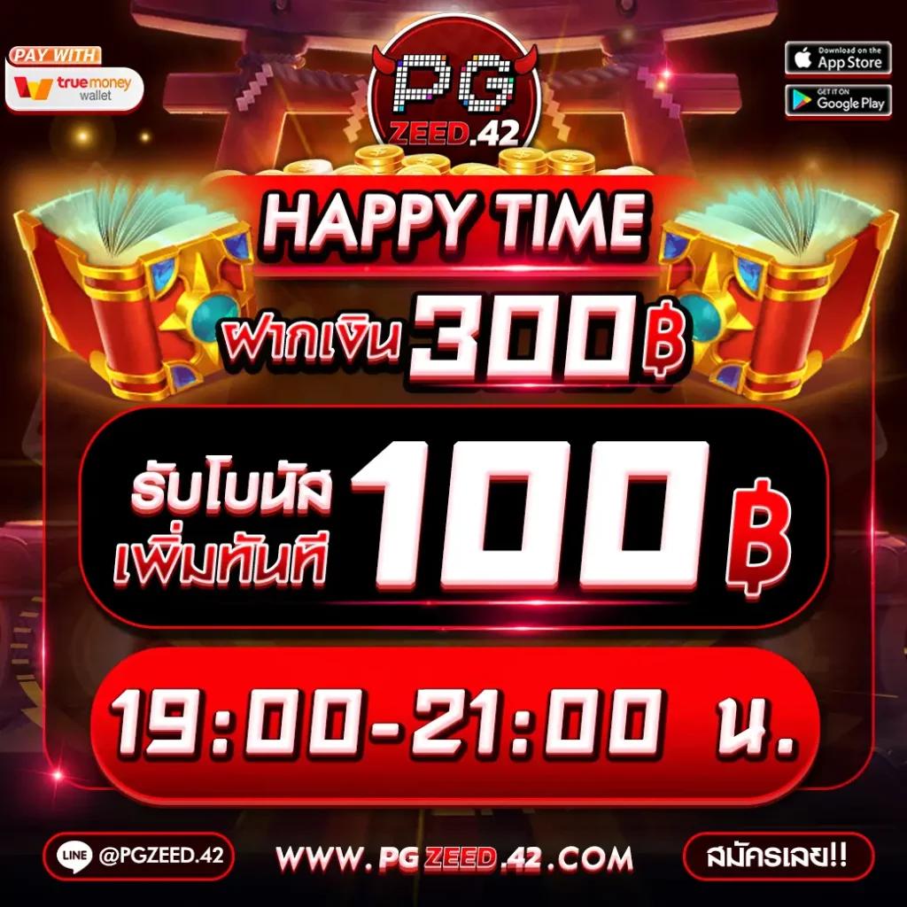 ufa093 เข้าสู่ระบบ เว็บแทงบอล บาคาร่าออนไลน์ ฝากถอนออโต้ปลอดภัย