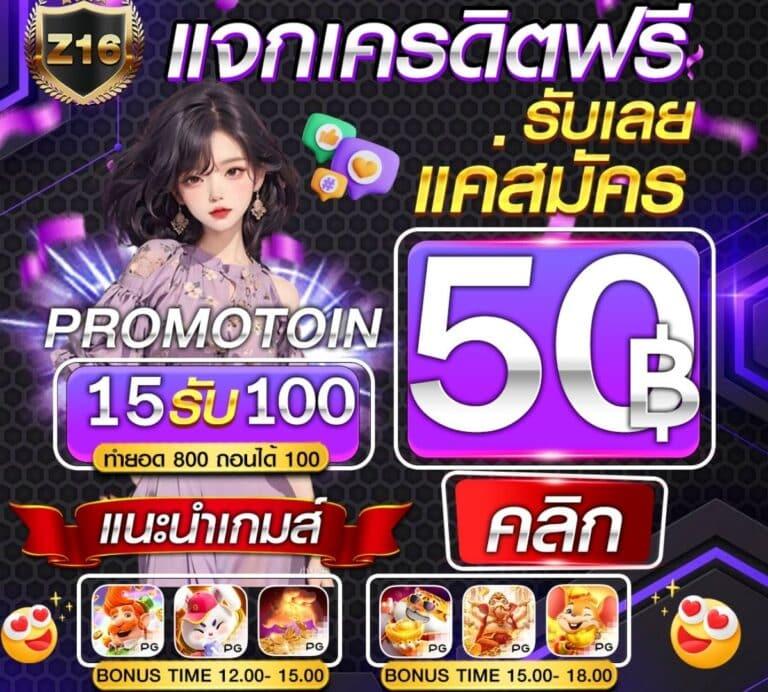 ufa1688 เข้าสู่ระบบ ล่าสุด ฝากถอนง่าย เล่นได้ไม่มีสะดุด