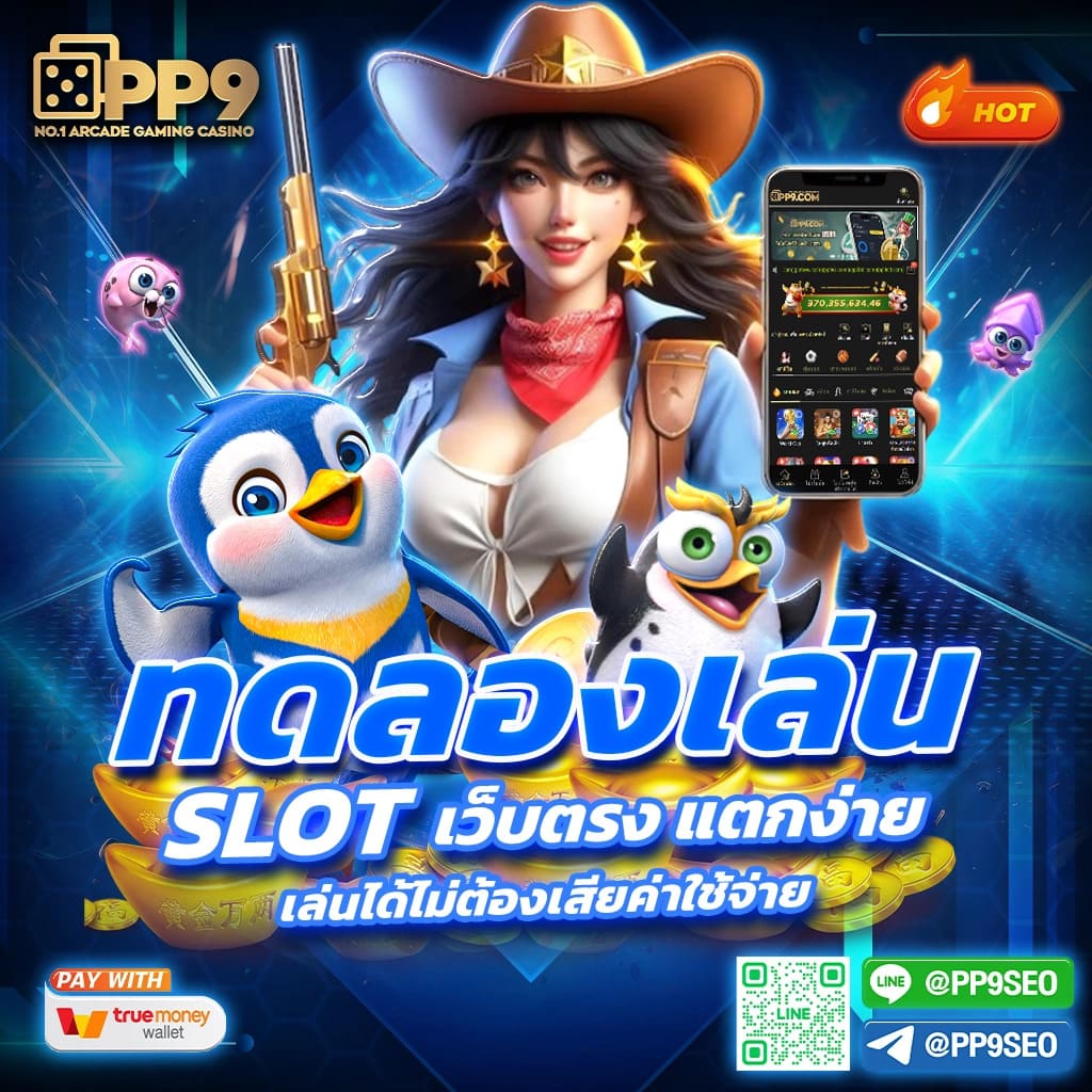 ufa168 คาสิโนออนไลน์ครบวงจร ปลอดภัย มั่นคง เล่นง่ายจ่ายจริง