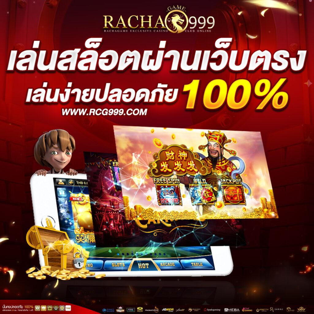 ufa168bet เว็บตรงสล็อต คาสิโนครบวงจร ฝาก-ถอนออโต้ 24 ชม