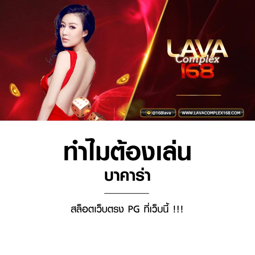 ufa168ff เว็บคาสิโนออนไลน์ครบวงจร ระบบฝากถอนออโต้ทันใจสุดมั่นใจ