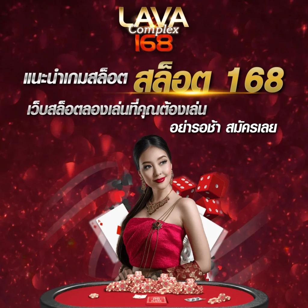 ufa168live เว็บตรงครบเครื่องเดิมพันปี 2024 บริการเร็วมั่นใจ