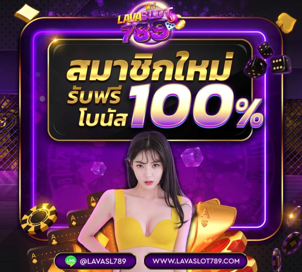 ufa168pro เว็บคาสิโนออนไลน์ครบวงจร ตัวเลือกใหม่ยอดนิยมที่สุดในไทย