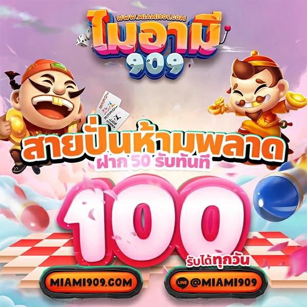 ufa168vip เข้าสู่ระบบ คาสิโนอันดับ1 มั่นคง ปลอดภัยในไทย