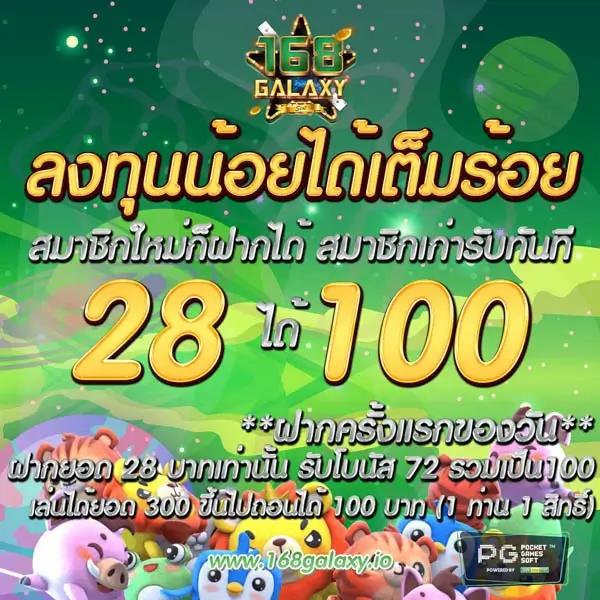 ufa168ทางเข้า เว็บเดิมพันชั้นนำ มั่นคง ปลอดภัย ใช้งานง่าย
