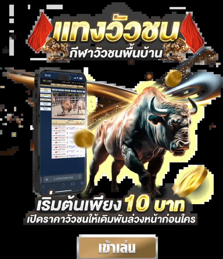 ufa169 เข้าสู่ระบบ เว็บตรง เล่นง่าย จ่ายจริง จบในเว็บเดียว