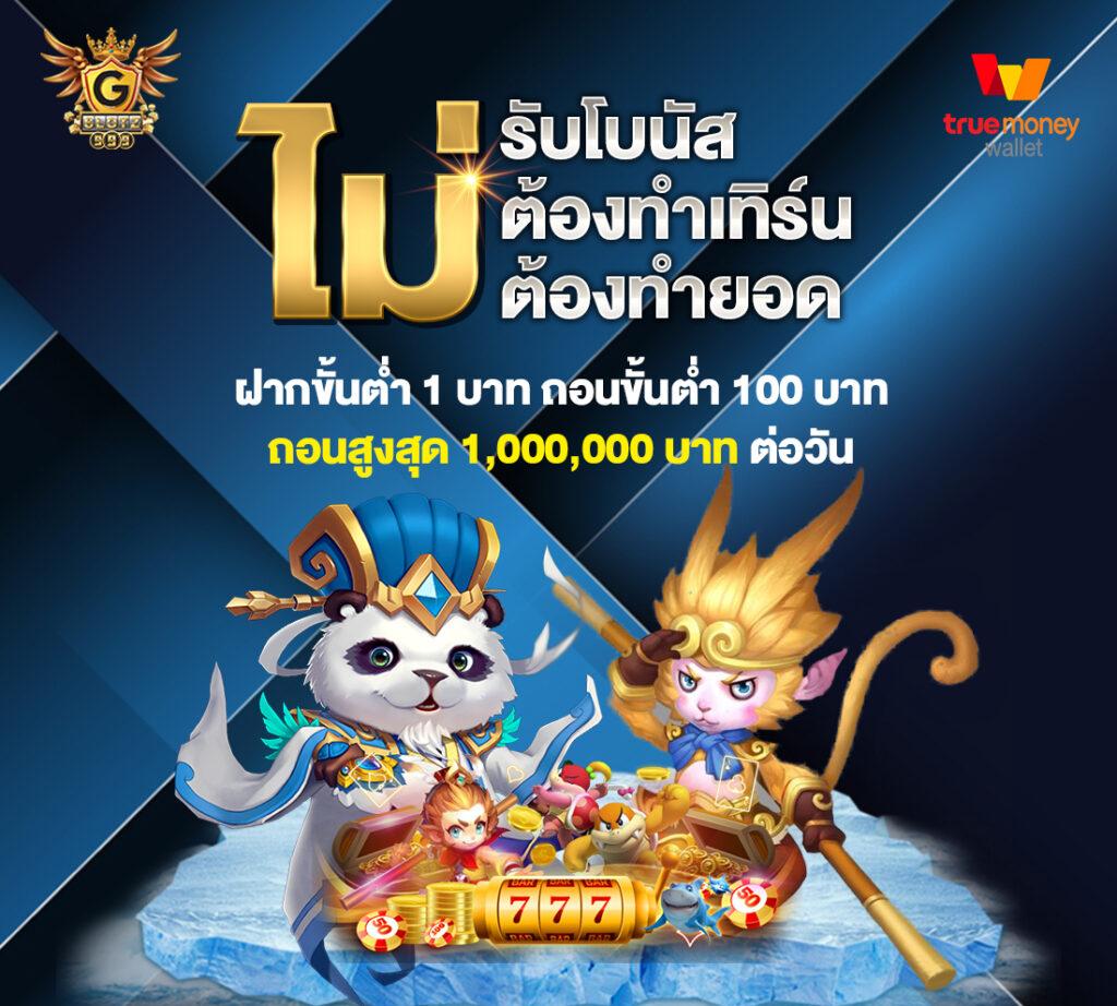 ufa191 คาสิโนออนไลน์อันดับหนึ่ง มั่งคง ปลอดภัย เดิมพันง่าย ได้เงินจริง