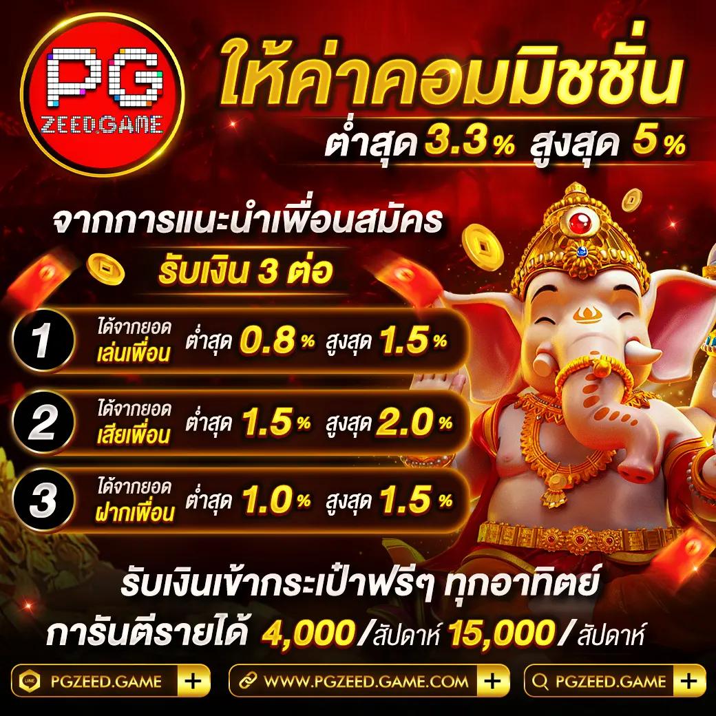 ufa345 ทางเข้า มือถือ เล่นง่าย จ่ายจริง เครดิตฟรีครบถ้วน