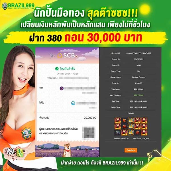 ufa356s ทางเข้า สุดยอดเว็บเดิมพันออนไลน์ยอดนิยมในไทย