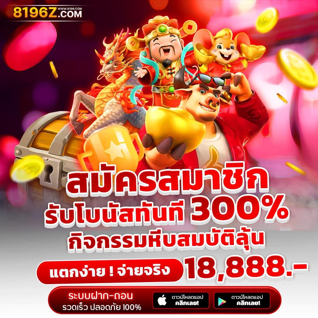ufa365 วอเลท มั่นใจในคุณภาพ เล่นง่าย จ่ายจริง 2024